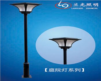 庭院燈 庭院燈